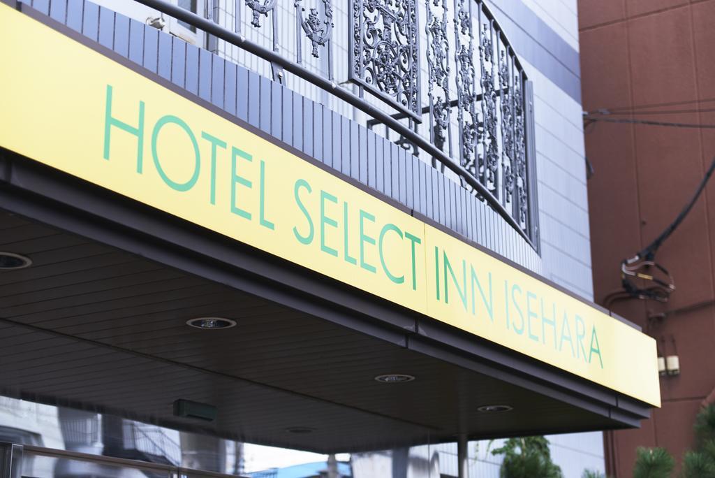 Hotel Select Inn Isehara Esterno foto